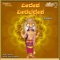 Sharanu Godachi Veerabhadra - Nandita Swetha lyrics
