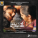 Ayayayoo Aananthamey - D. Imman & Haricharan