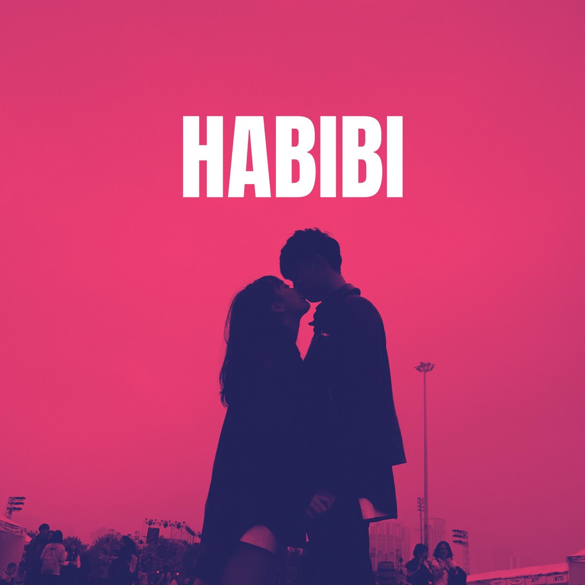 Песня habibi ya