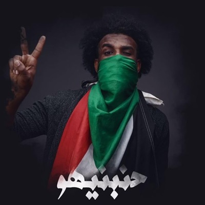 Abjeh 81anwar 3 13 Arabic Remix Shazam