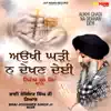 Aukhi Ghadi Na Dekhan Deyi album lyrics, reviews, download