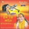 Milat Nahin Naratanu Baarambaar - Jagadguru Shri Kripalu Ji Maharaj & Priyaswari Devi lyrics