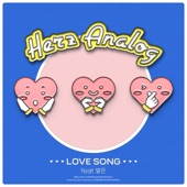Love Song (feat. Byeol Eun) [Instrumental] artwork