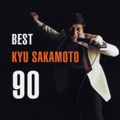 Kyu Sakamoto - Good Timin'