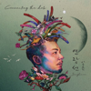Connecting the Dots - EP - 상흠
