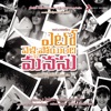 Yeto Vellipoyindhi Manasu (Original Motion Picture Soundtrack)