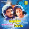 Manadhile Oru Paattu (Original Motion Picture Soundtrack) - EP