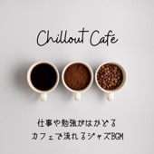 Chillout Café - 仕事や勉強がはかどるカフェで流れるジャズBGM artwork