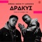 Apakye (feat. Sarkodie) - Kweku Smoke lyrics
