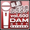 DAMカラオケ - Ca Va? (カラオケ Originally Performed By ビッケブランカ)