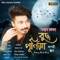 Buddha Purnima 4 (Tumar Jonmo Jidina) - Rohan Shaan lyrics