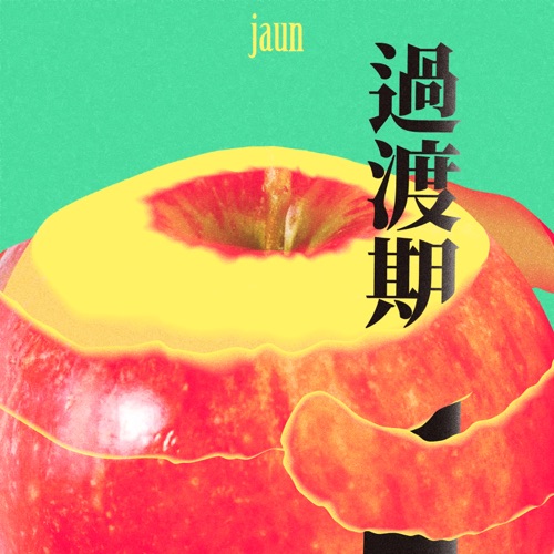 Jaun – Fruit Knife – Single