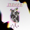 Celosa - Single