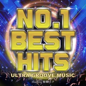 NO.1 BEST HITS -ULTRA GROOVE MUSIC- mixed by 板橋ミナ artwork