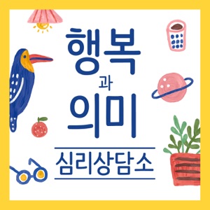 10.2019세계행복보고서