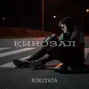 Stream & download Кинозал - Single