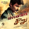 Sevvanthiye (From "Seeru") - Single