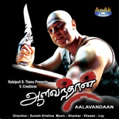 Aalavandhan (Original Motion Picture Soundtrack) artwork