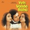 Ishq Mera Bandagi Hai (Yeh Vaada Raha / Soundtrack Version) cover