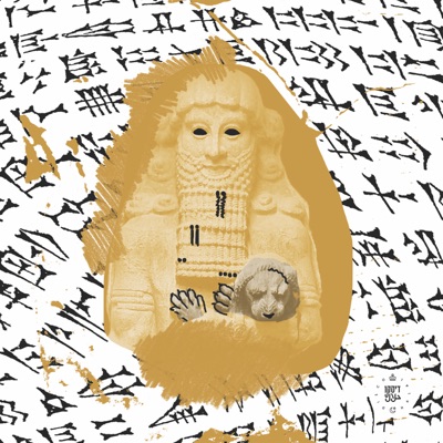 Simple Symmetry - Gilgamesh - EP постер