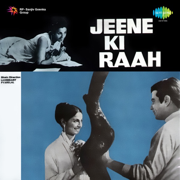 Aane Se Uske Aaye Bahar, Pt. 2* by Mohd. Rafi on Sunrise Hits