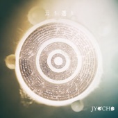Jyocho - As the Gods Say