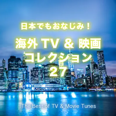 The Best of TV & Movie Tunes 27 - Orlando Pops Orchestra The Best of TV & Movie Tunes 27 - Orlando Pops Orchestra