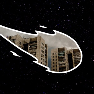 Кометы - Single