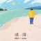 Honne (feat. Kobacchi Ryo) - Ablo lyrics