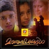 Mounaksharangal (Original Motion Picture Soundtrack) - EP