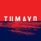 Tumayo (feat. KJah, Mhot & BLKD) - Juss Rye lyrics
