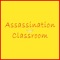 Assassination Classroom (feat. Dobey Dobe) - GameboyJones lyrics