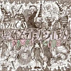 Living Dead DEMO - Single - Mucc Living Dead DEMO - Single - Mucc