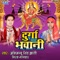 DJ Wala Gana Abhimanyu Ke Bajao - Abhimanyu Singh Kranti lyrics
