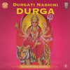 Shri Durga Gayatri - Suresh Wadkar