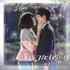 Beautiful Gong Shim (Original Television Soundtrack), Pt. 7 - Single album lyrics, reviews, download