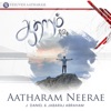 Aatharam Neerae, 2018