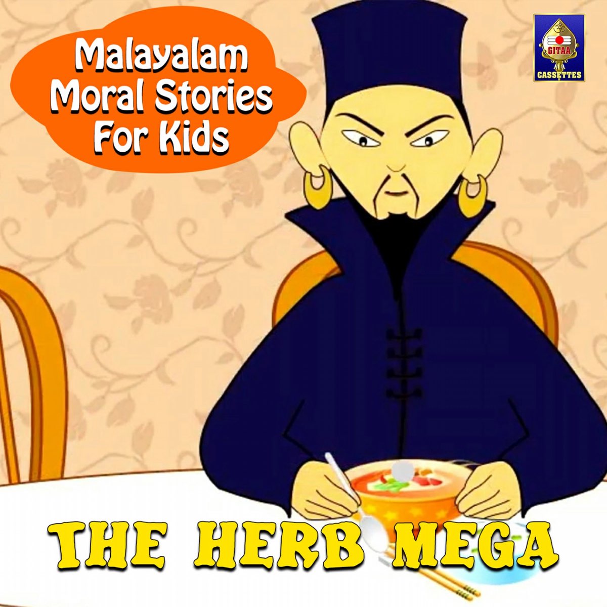 Malayalam Moral Stories For Kids - The Herb Mega - Single by Karthika on  Apple Music