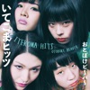 Otoboke Beaver - Datsu: Hikage No Onna