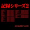 Machigai - Number Girl lyrics