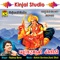 Sankhalpur Ma Ude Re Gulal - Rajdeep Barot lyrics