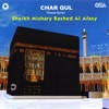 Sheikh Mishary Rashed Al Afasy - Surah Al Falaq