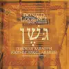 Jehovah Sabaoth (God of Angel Armies) [Edit] [feat. Brittany Stewart] - Single album lyrics, reviews, download