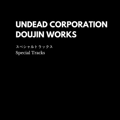 夜ごとの闇の奥底で Feat Liqu Undead Corporation Doujin Works Feat Liqu Shazam