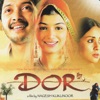 Dor (Original Motion Picture Soundtrack)