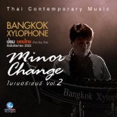 Bangkok Xylophone: Minor Change, Vol. 2 - EP artwork