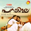 Parankimala (Original Motion Picture Soundtrack) - Single