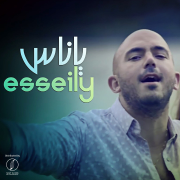 Ya Nas - Mahmoud El Esseily