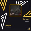 Ahmad Satar - احمد ستار