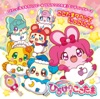 ここたまタウンでにっこにこ★/じゃんけんぽいぽいここったま! - Single